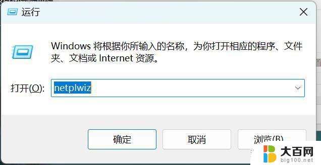 win11组策略提示出现了扩展错误 Win11软件扩展属性不一致错误修复技巧