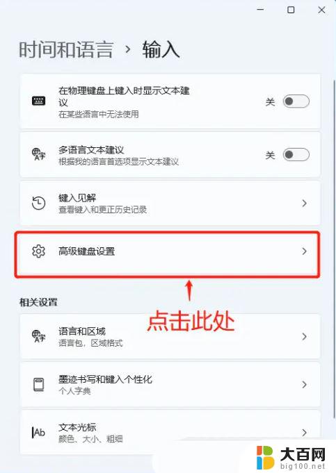 win11组策略提示出现了扩展错误 Win11软件扩展属性不一致错误修复技巧