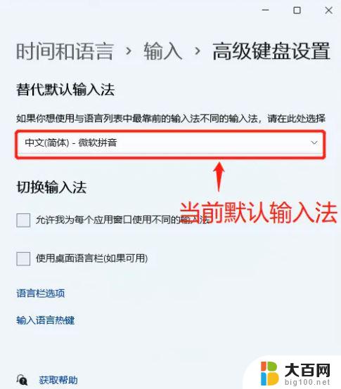 win11组策略提示出现了扩展错误 Win11软件扩展属性不一致错误修复技巧