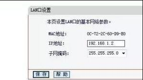 路由器无线连接路由器怎么设置 路由器接路由器如何设置