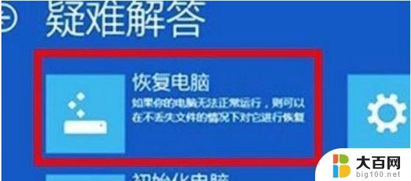 win11 系统崩溃 Win11系统崩溃卡顿怎么解决