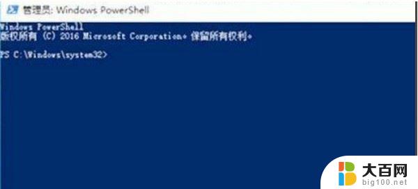 win11 系统崩溃 Win11系统崩溃卡顿怎么解决