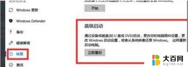 win11 系统崩溃 Win11系统崩溃卡顿怎么解决