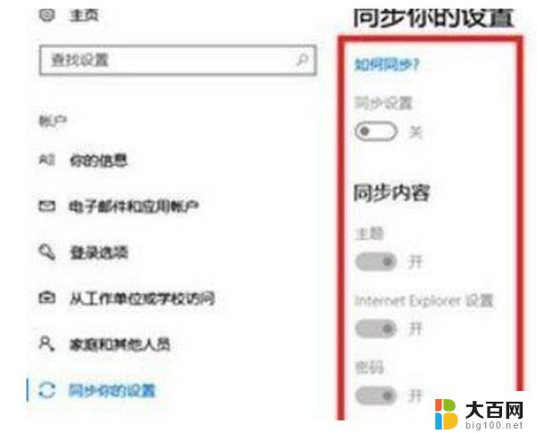 win11 系统崩溃 Win11系统崩溃卡顿怎么解决