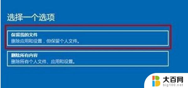 win11 系统崩溃 Win11系统崩溃卡顿怎么解决