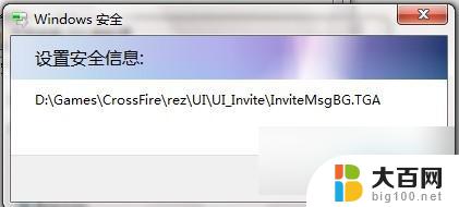 win7 文件夹共享设置 Win7如何在局域网内共享文件