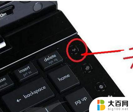 win7找不到自家wifi WIN7笔记本WiFi连接不上怎么办