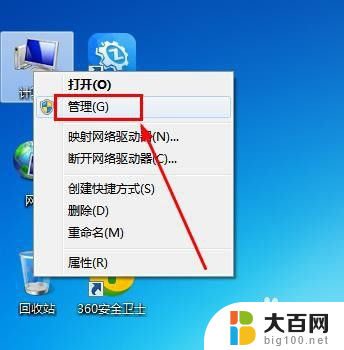 win7找不到自家wifi WIN7笔记本WiFi连接不上怎么办