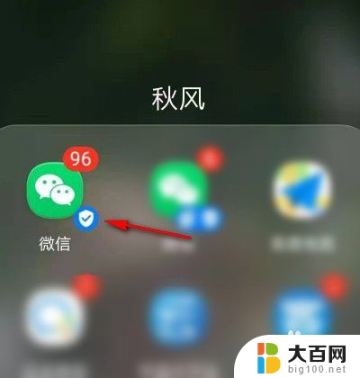 微信怎么调节声音大小 如何在微信中调整语音消息的音量大小