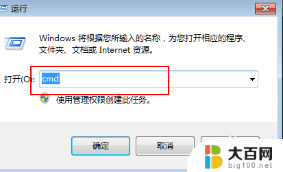 win10右下角黄色感叹号 win10 右下角黄色感叹号无法上网