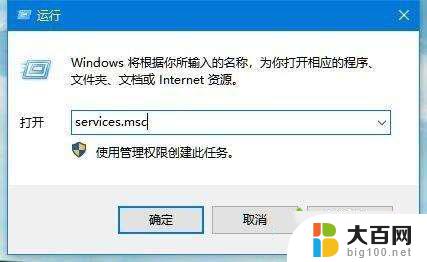 开启bitlocker控制面板没有 win10控制面板中没有bitlocker选项