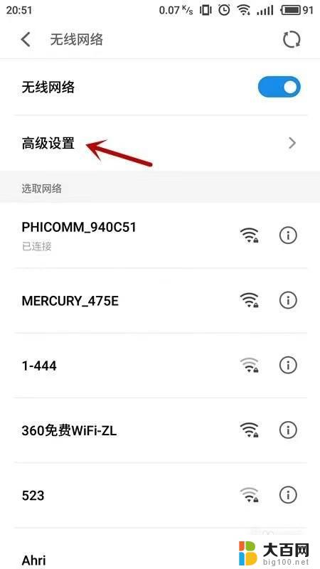 为啥无线网老是掉线 无线WiFi信号不稳定怎么办