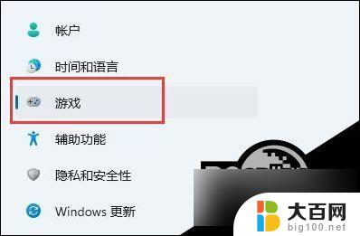 win11录屏怎么录制声音 Win11如何录制屏幕视频并保留声音