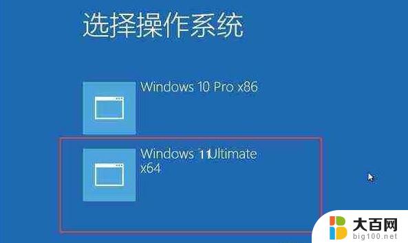 window双系统怎么切换 苹果笔记本双系统切换步骤