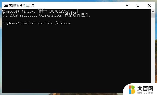 werfault.exe出现错误win10 win10werfault.exe应用程序错误解决步骤