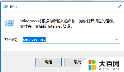 win10设置手动更新 WIN10手动更新设置方法