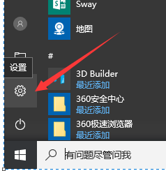 win10设置手动更新 WIN10手动更新设置方法