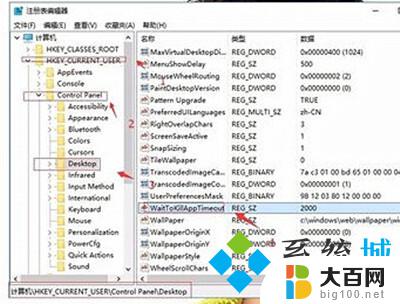 win11全屏打游戏闪屏bug win11游戏闪屏解决技巧和方法