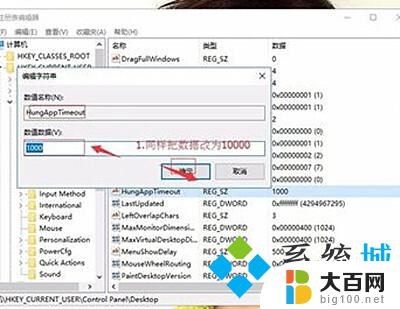 win11全屏打游戏闪屏bug win11游戏闪屏解决技巧和方法