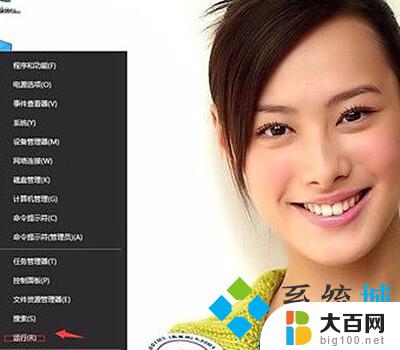 win11全屏打游戏闪屏bug win11游戏闪屏解决技巧和方法