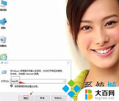 win11全屏打游戏闪屏bug win11游戏闪屏解决技巧和方法