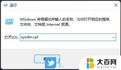 win11怎么关闭自动保护 Win11系统关闭Windows保护的方法