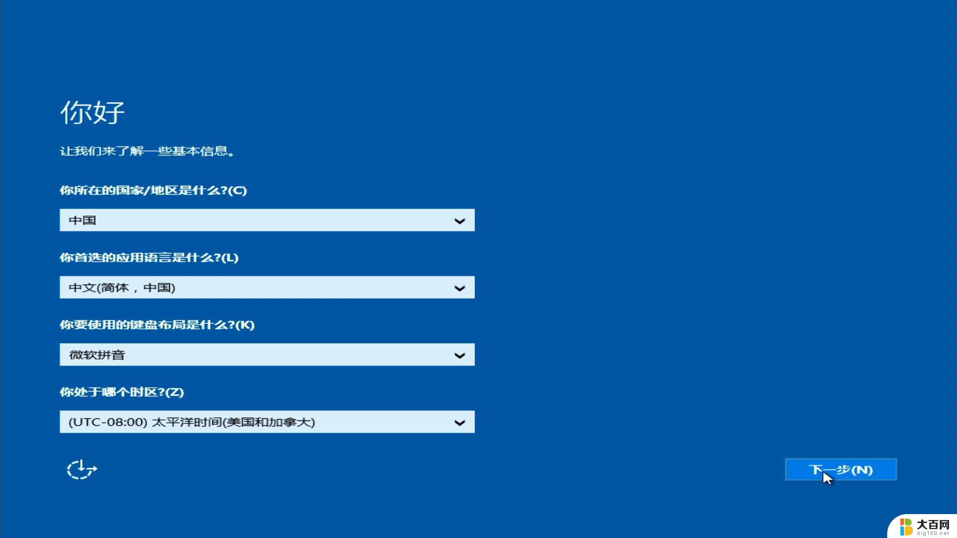 win10 系统安装后大小 win10系统安装包下载大小