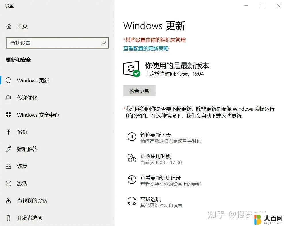 win11右键编辑更多选项 Win11右键菜单显示更多选项的方法