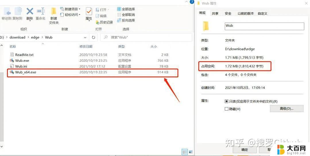 win11右键编辑更多选项 Win11右键菜单显示更多选项的方法