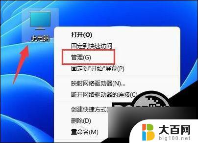 win11家庭版 电脑用户名怎么修改 Win11用户名修改教程步骤