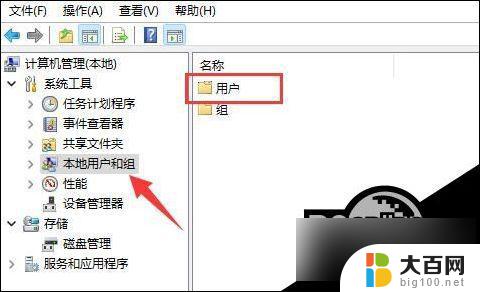 win11家庭版 电脑用户名怎么修改 Win11用户名修改教程步骤