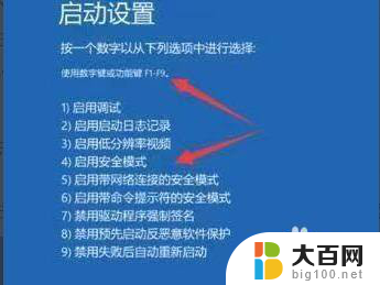 win11安装正在以4线程 win11安装一直在等待转圈