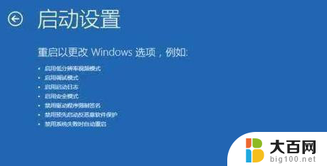 win11安装正在以4线程 win11安装一直在等待转圈