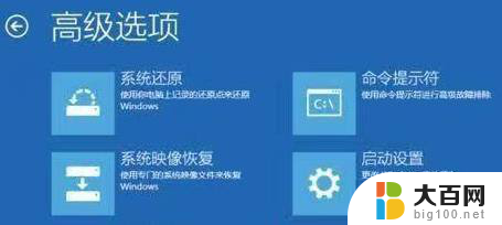 win11安装正在以4线程 win11安装一直在等待转圈