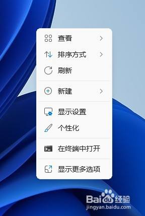 win11不能直接设置声音 win11系统中声音输出设置