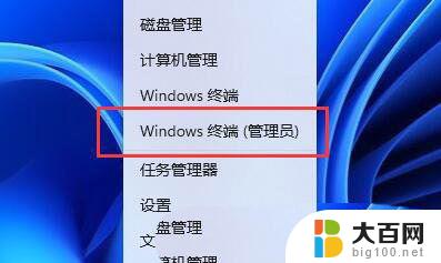 win11图片编辑器一直闪退 Win11照片程序闪退怎么解决