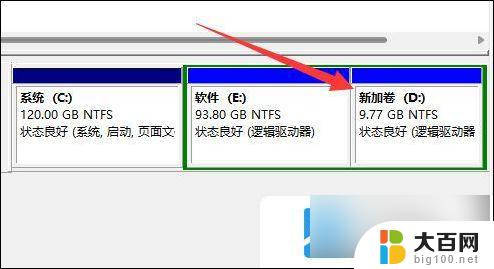 win11取消硬盘分区 win11磁盘分区删除详细教程