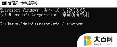 win11重启反复绿屏 win11绿屏重启解决方法