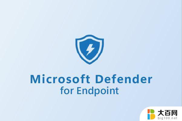 win11找不到microsoft defender 服务 Win11 24H2家庭版升级专业版后无法使用Defender for Endpoint怎么办