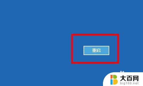 windows10按什么键进入安全模式 电脑进入安全模式需要按哪个键