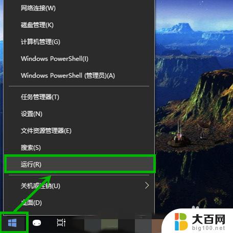 win10更新后网络很卡 如何解决win10更新后网络卡顿