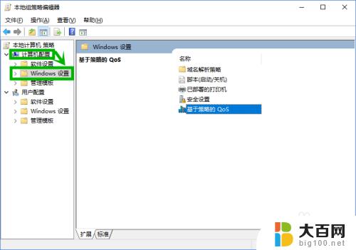 win10更新后网络很卡 如何解决win10更新后网络卡顿