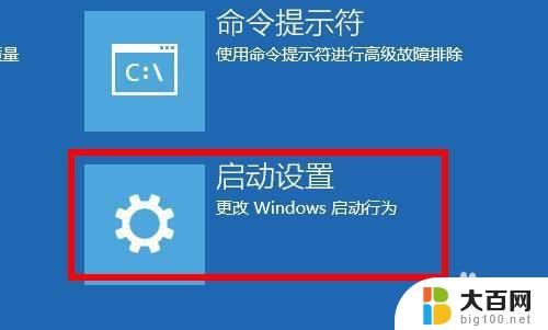 windows10按什么键进入安全模式 电脑进入安全模式需要按哪个键