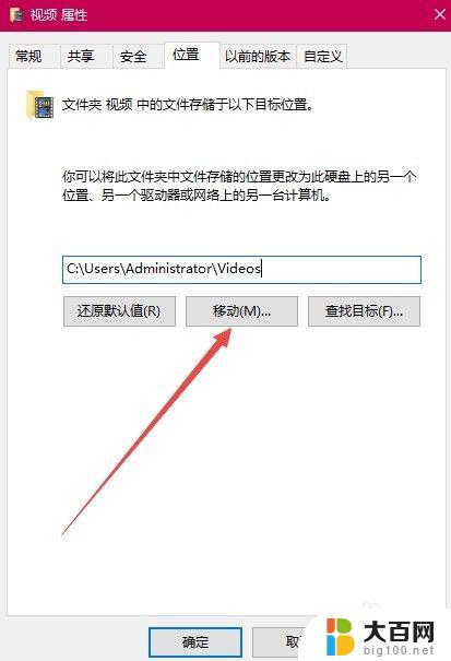 win10录屏路径 win10录屏功能保存目录