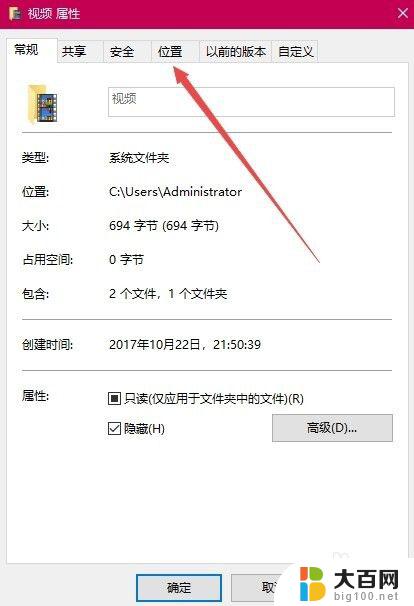 win10录屏路径 win10录屏功能保存目录