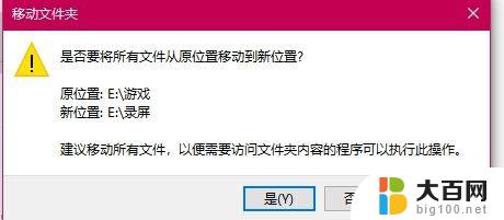 win10录屏路径 win10录屏功能保存目录