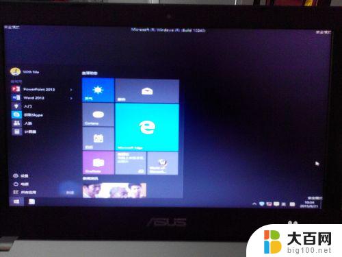 windows10按f几进入安全模式 如何在Windows10中正确进入F8安全模式