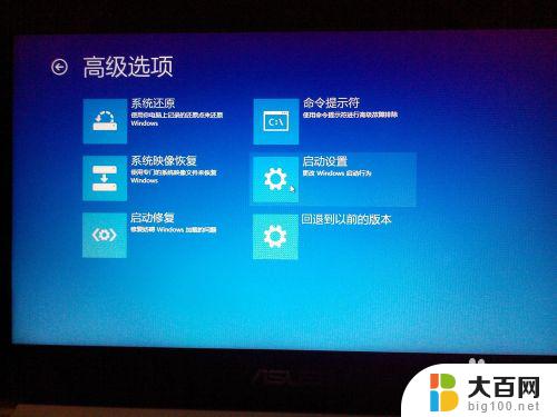 windows10按f几进入安全模式 如何在Windows10中正确进入F8安全模式