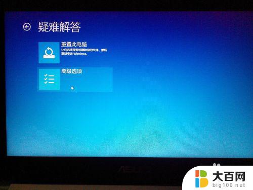 windows10按f几进入安全模式 如何在Windows10中正确进入F8安全模式