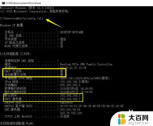 电脑连不上局域网是什么原因 怎么解决 电脑无法连接到局域网怎么办